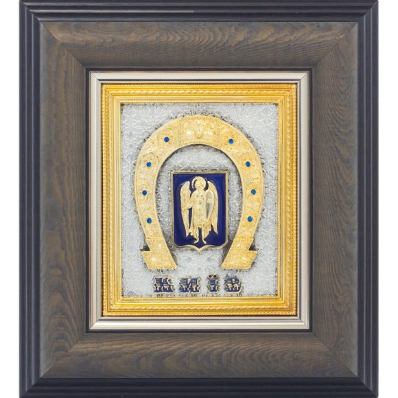 Колаж "Герб Києва" Колаж "Герб Києва"