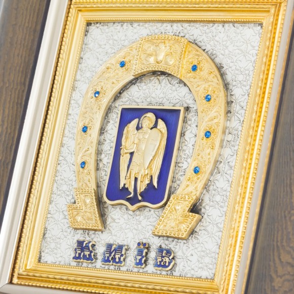 Колаж "Герб Києва" Колаж "Герб Києва"