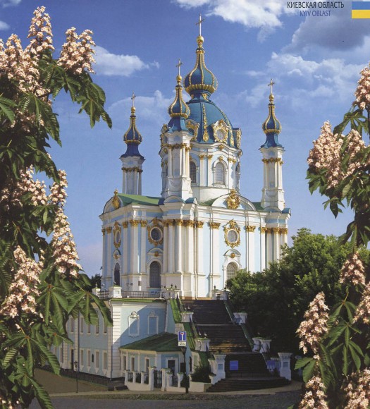 Украина. Иллюстрированный путеводитель / Ukraine. An Illustrated Tour Guide Украина. Иллюстрированный путеводитель / Ukraine. An Illustrated Tour Guide