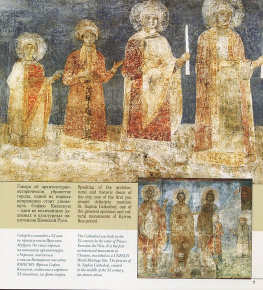 Украина. Иллюстрированный путеводитель / Ukraine. An Illustrated Tour Guide Украина. Иллюстрированный путеводитель / Ukraine. An Illustrated Tour Guide