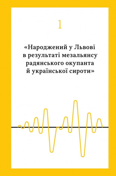 Всьо чотко. Сергій Кузьмінський і «Брати Гадюкіни» Всьо чотко. Сергій Кузьмінський і «Брати Гадюкіни»