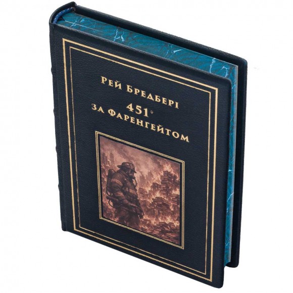 451 за Фаренгейтом