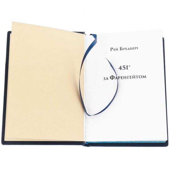 451 за Фаренгейтом