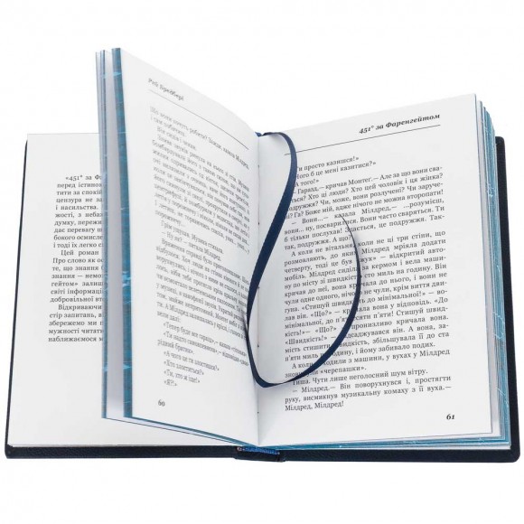 451 за Фаренгейтом