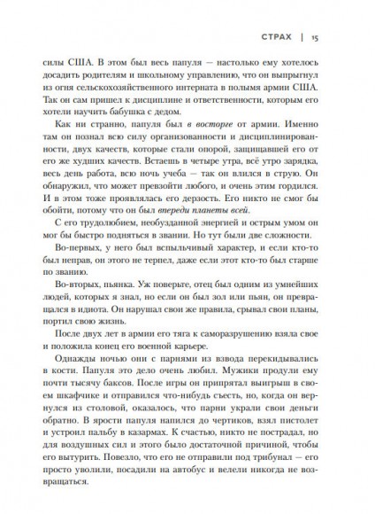 Will. Чему может научить нас простой парень, ставший самым высокооплачиваемым актером Голливуда Will. Чему может научить нас простой парень, ставший самым высокооплачиваемым актером Голливуда
