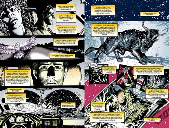 The Sandman. Пісочний чоловік. Том 8. Кінець світів The Sandman. Пісочний чоловік. Том 8. Кінець світів