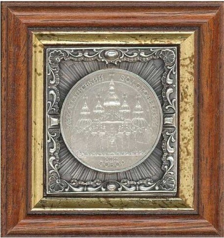 Сувенір "Михайлівський собор"