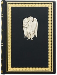 Щоденник "Архангел Михайло" Щоденник "Архангел Михайло"