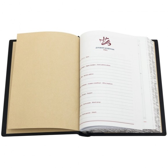 Щоденник "Архангел Михайло" Щоденник "Архангел Михайло"