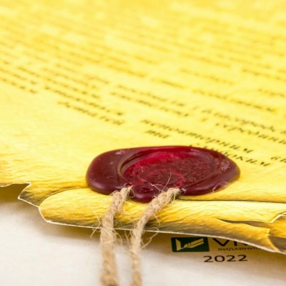 Набор из 2-х стаканов для виски + книга "Одиссея виски" Набор из 2-х стаканов для виски + книга "Одиссея виски"