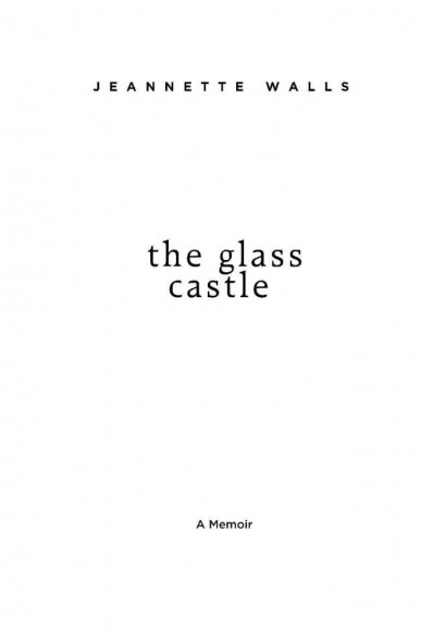 Замок из стекла. Что скрывает прошлое