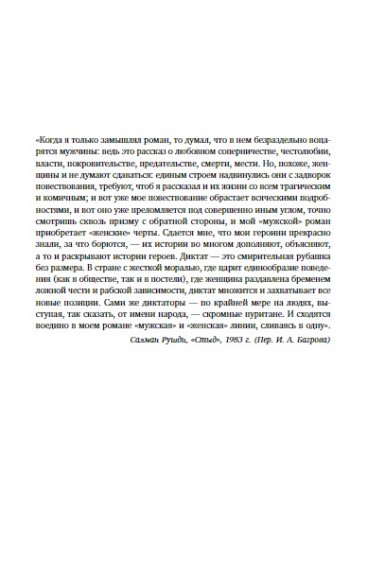 Травма и исцеление. Последствия насилия от абьюза до политического террора Травма и исцеление. Последствия насилия от абьюза до политического террора