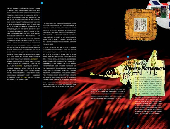 The Sandman. Пісочний чоловік. Том 9. Милостиві The Sandman. Пісочний чоловік. Том 9. Милостиві