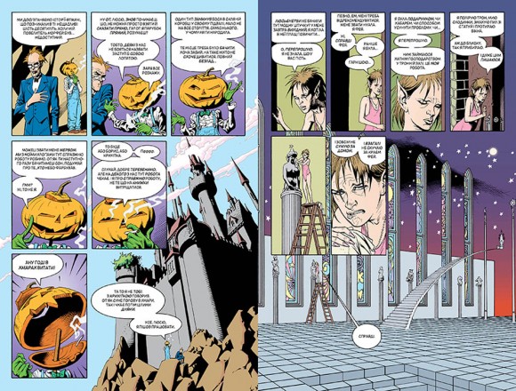The Sandman. Пісочний чоловік. Том 9. Милостиві The Sandman. Пісочний чоловік. Том 9. Милостиві