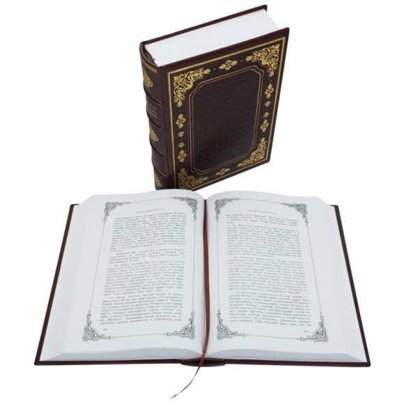 Сказания о местностях Киевской губернии