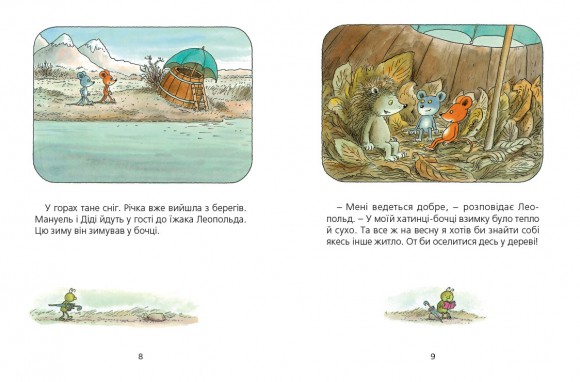 Мануель і Діді. Велика книга маленьких мишачих пригод