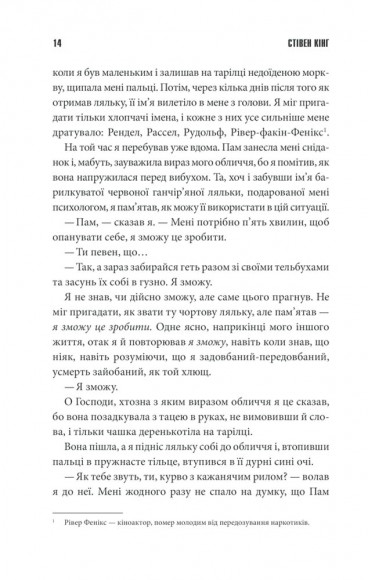 Острів Дума