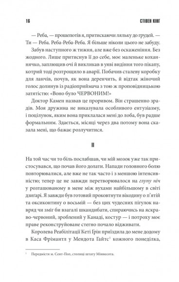 Острів Дума