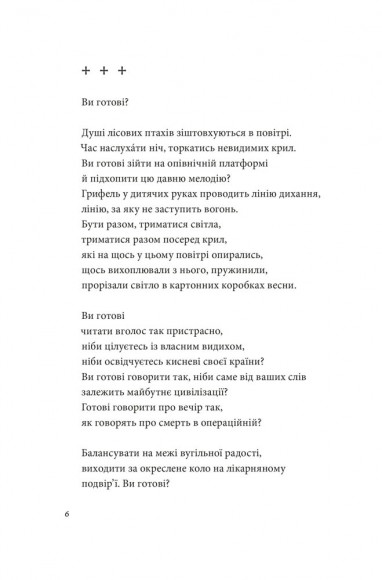 Список кораблів Список кораблів