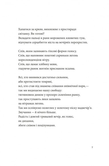 Список кораблів Список кораблів