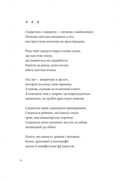 Список кораблів Список кораблів