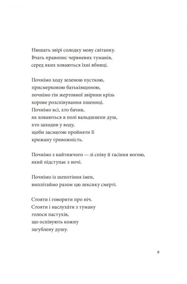 Список кораблів Список кораблів