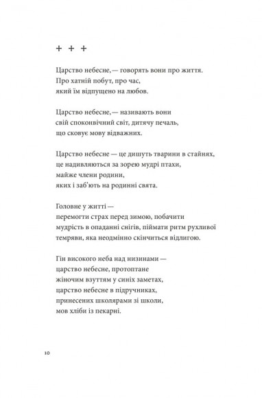 Список кораблів Список кораблів