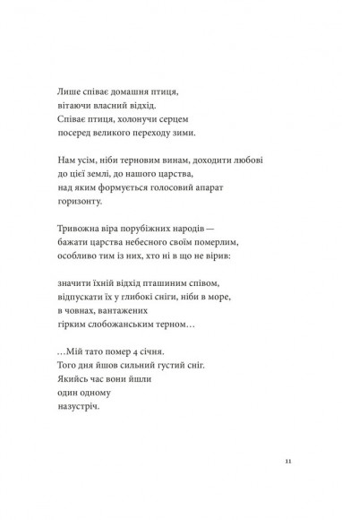 Список кораблів Список кораблів