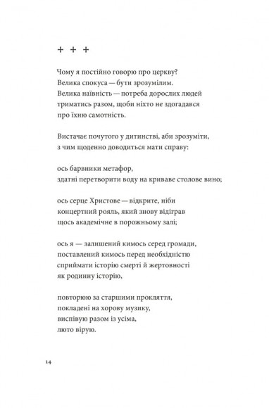 Список кораблів Список кораблів