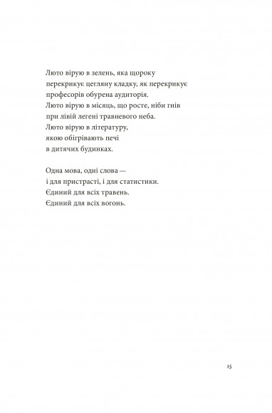 Список кораблів Список кораблів