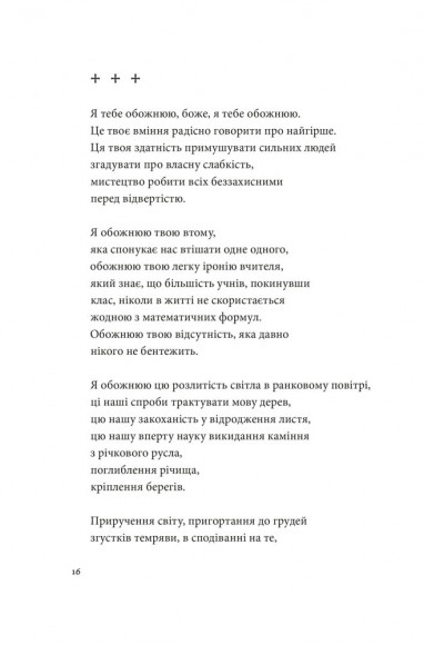 Список кораблів Список кораблів