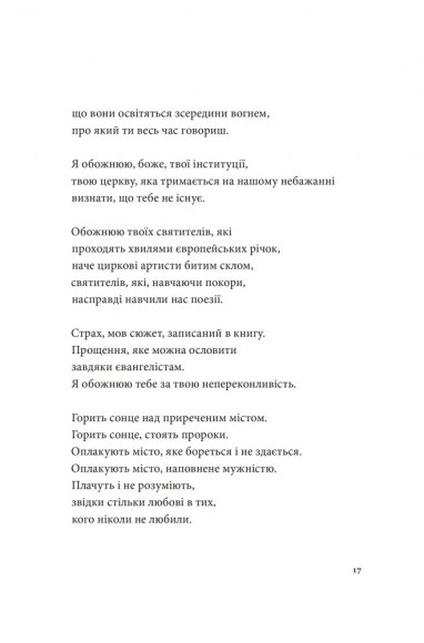 Список кораблів Список кораблів