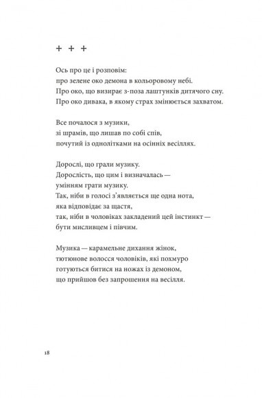 Список кораблів Список кораблів