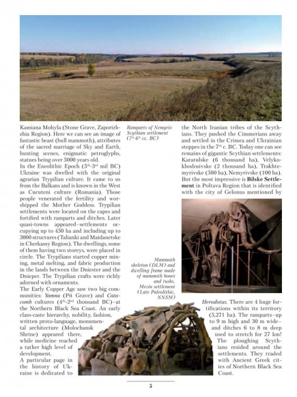 The History of Ukraine-Rus