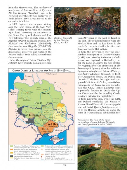 The History of Ukraine-Rus