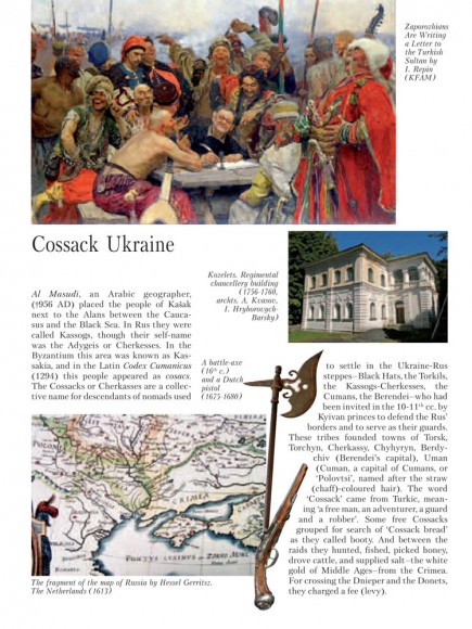 The History of Ukraine-Rus