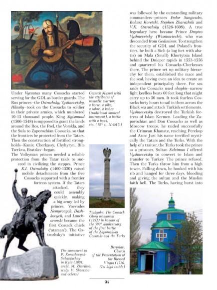 The History of Ukraine-Rus