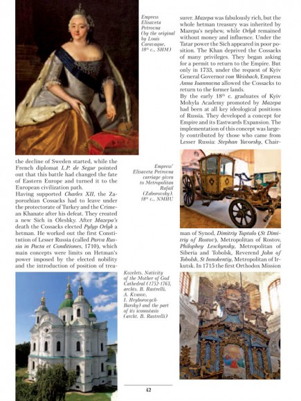 The History of Ukraine-Rus