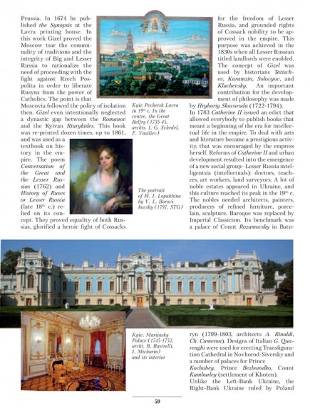 The History of Ukraine-Rus