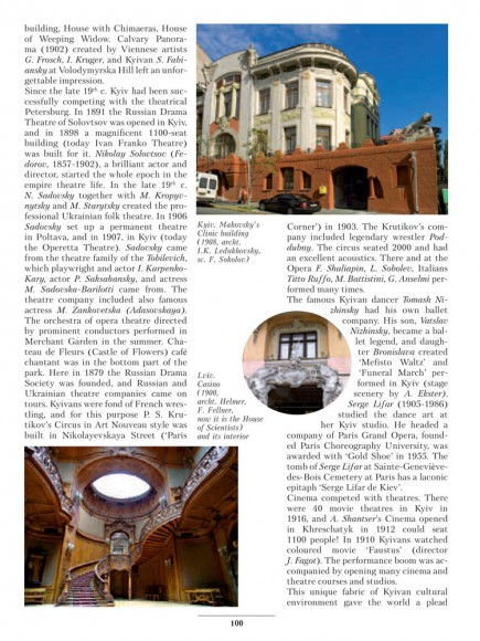 The History of Ukraine-Rus