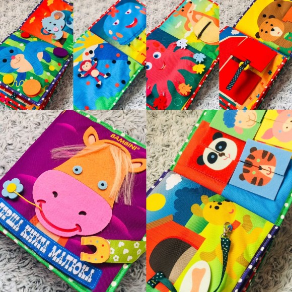 Фетрова книга "Поні"