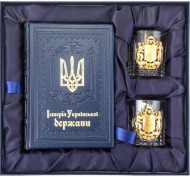 Набор из 2-х стаканов для виски + книга "История Украинского государства" Набор из 2-х стаканов для виски + книга "История Украинского государства"
