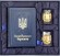 Набор из 2-х стаканов для виски + книга "История Украинского государства"