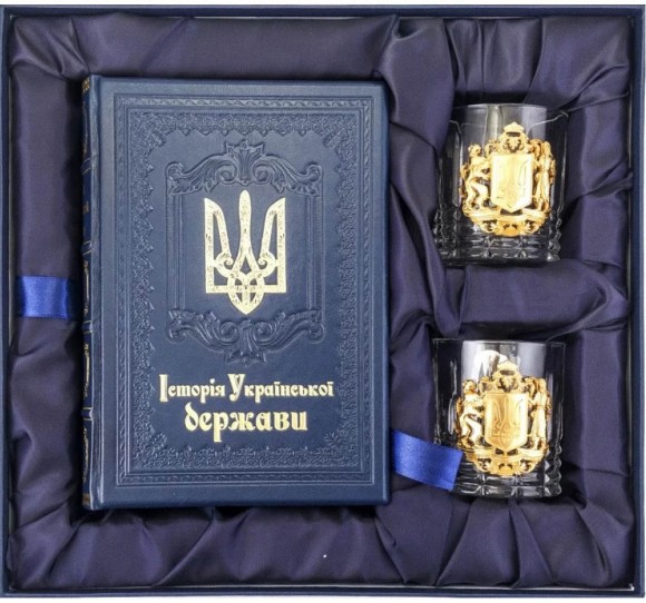 Набор из 2-х стаканов для виски + книга "История Украинского государства" Набор из 2-х стаканов для виски + книга "История Украинского государства"