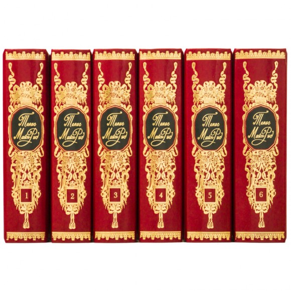 Томас Майн Рид. Произведения в 6 томах Томас Майн Рид. Произведения в 6 томах