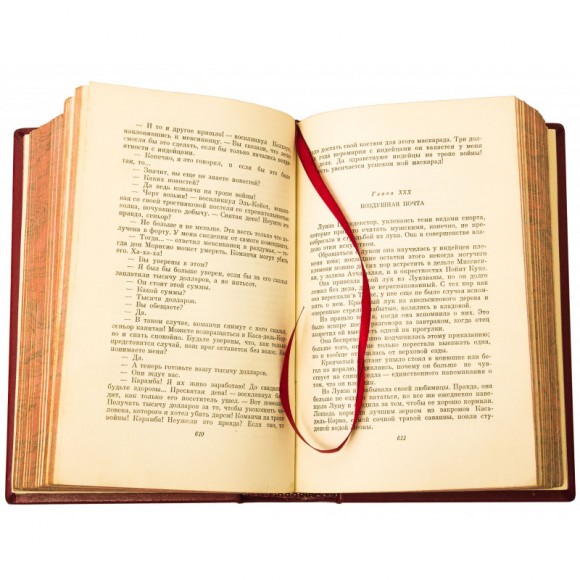 Томас Майн Рид. Произведения в 6 томах Томас Майн Рид. Произведения в 6 томах