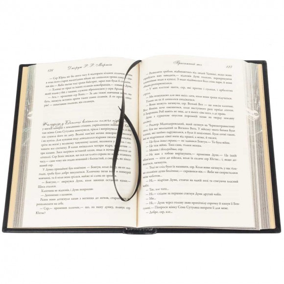 Лицар Сімох Королівств у 7 томах