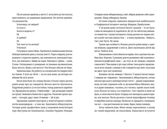 Жизня Жизня