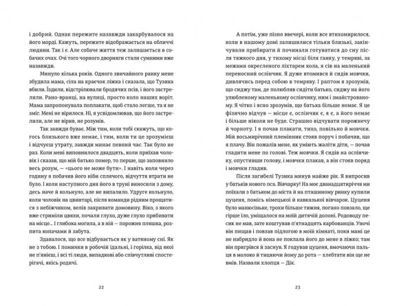 Жизня Жизня