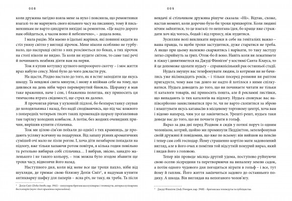 Джеремі Кларксон і світ довкола Джеремі Кларксон і світ довкола